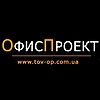 ОфисПроект